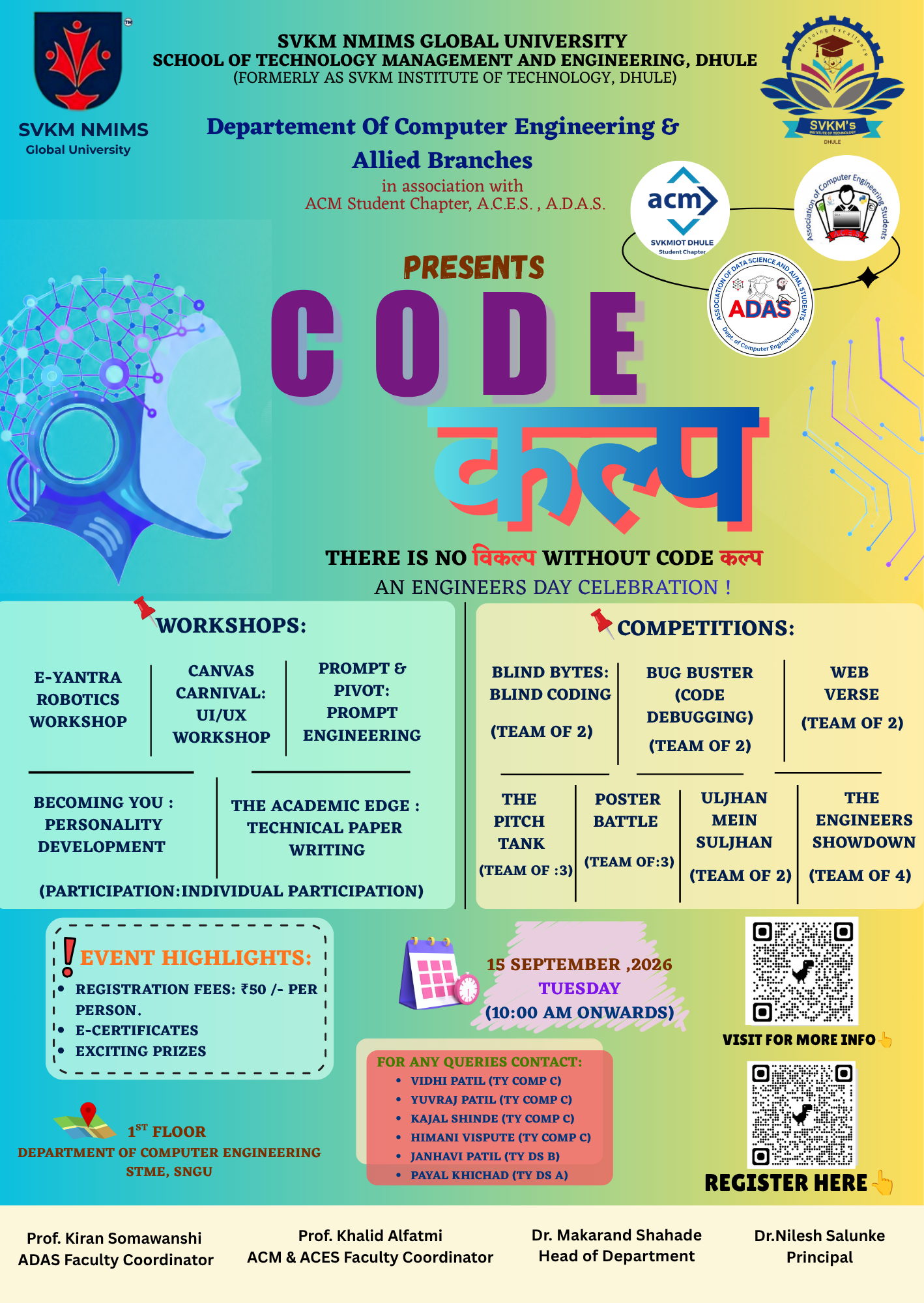 CODE कल्प 2026